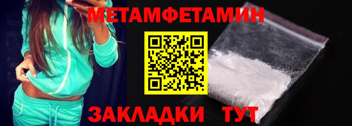 Амфетамин  Амфетамин  Ковров  АМФ 97%  Вход с VPN 