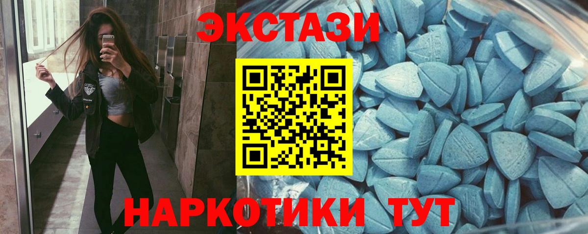 Ecstasy VHQ Ковров