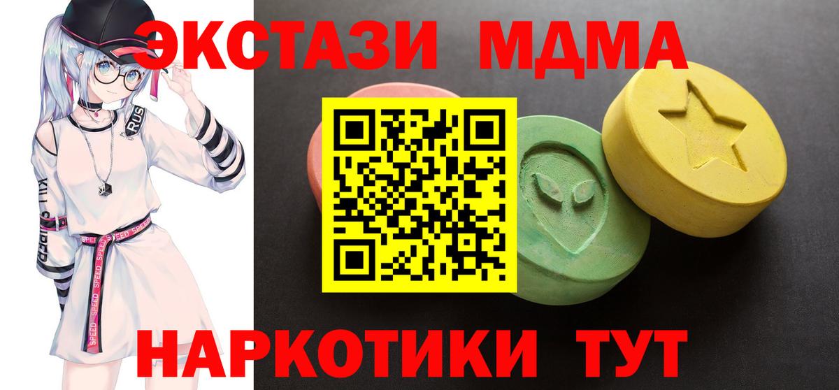Ковров  Ecstasy  Вход с VPN  Ecstasy mix  Экстази 99% 