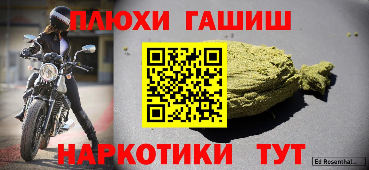 Ковров  наркота  Гашиш гарик  Вход с VPN  ГАШИШ гашик 