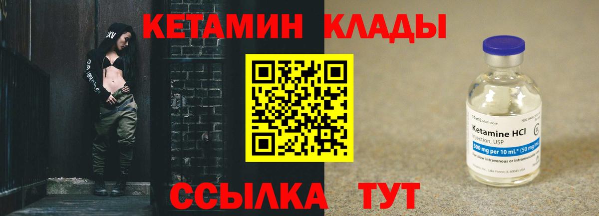 Ковров  МЕГА ссылки  КЕТАМИН ketamine  Вход с VPN  Кетамин ketamine 