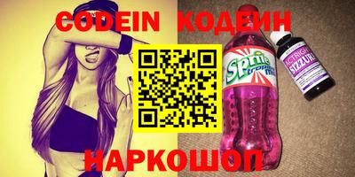 спайс Краснодар
