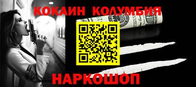 спайс Краснодар