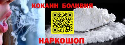 спайс Краснодар
