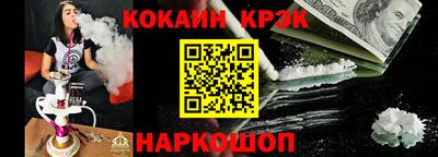 спайс Краснодар