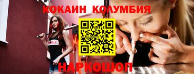 гидропоника Краснокаменск