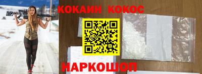 спайс Краснодар
