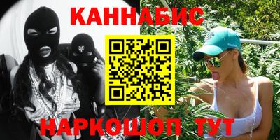 гидропоника Краснокаменск