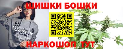 спайс Краснодар
