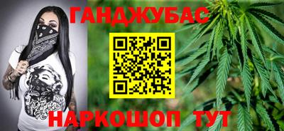 гидропоника Краснокаменск
