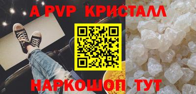 гидропоника Краснокаменск