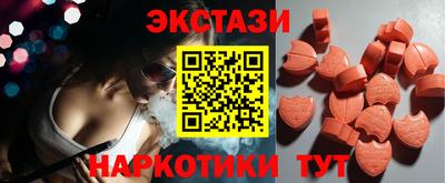спайс Краснодар