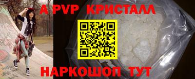 гидропоника Краснокаменск