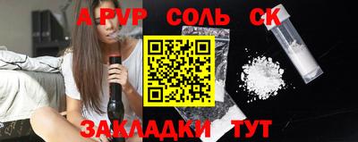 гидропоника Краснокаменск