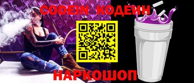 гидропоника Краснокаменск