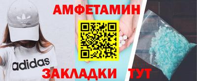спайс Краснодар