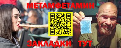 гидропоника Краснокаменск