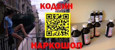спайс Краснодар