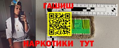 гидропоника Краснокаменск