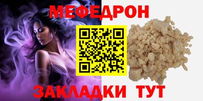 спайс Краснодар