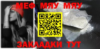 гидропоника Краснокаменск