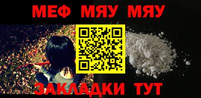 спайс Краснодар