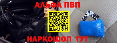 спайс Краснодар