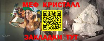 спайс Краснодар