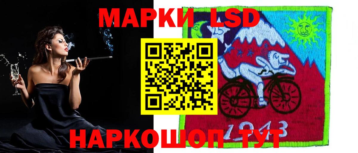Ковров  mega ТОР  Вход с VPN  Лсд 25 экстази кислота 