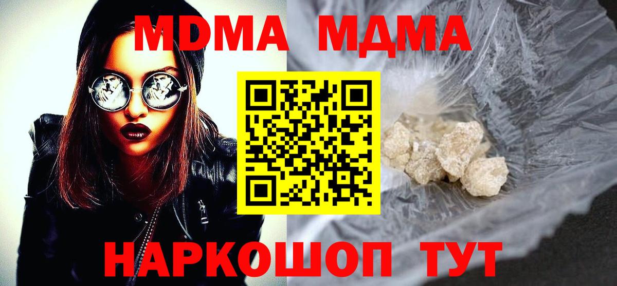 MDMA VHQ Ковров