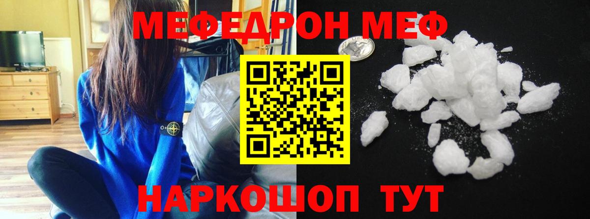 МЯУ-МЯУ VHQ  Вход с VPN  МЯУ-МЯУ мяу мяу  Ковров 