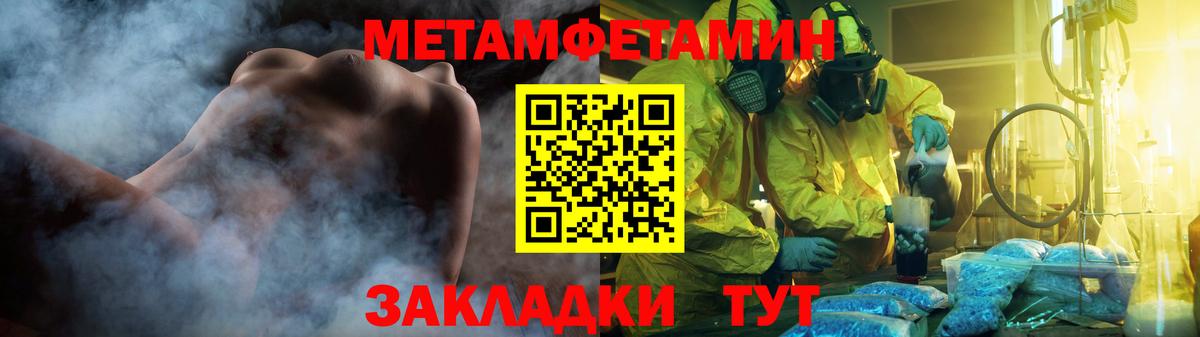 Метамфетамин винт  Вход с VPN  Ковров  Метамфетамин винт 