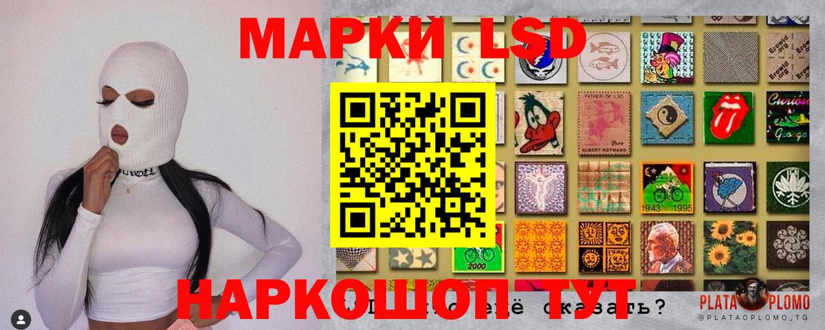Ковров  Марки 25I-NBOMe  Вход с VPN  Марки N-bome 1500мкг 