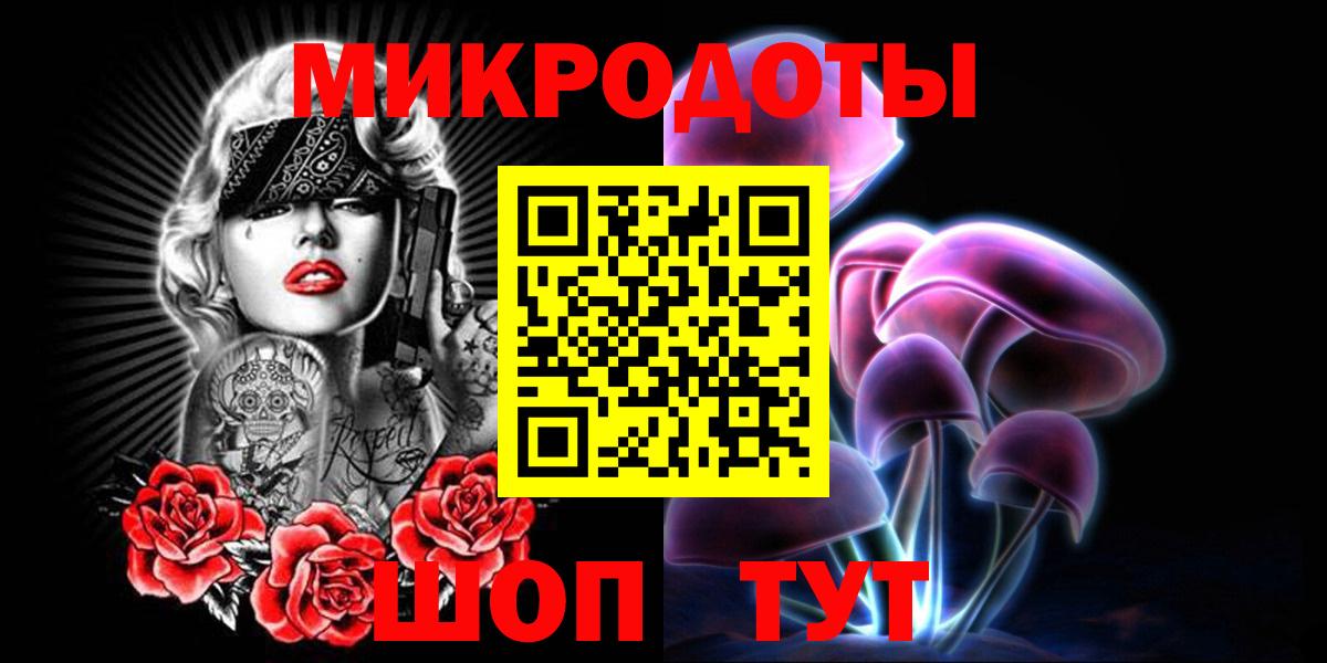Галлюциногенные грибы прущие грибы  Псилоцибиновые грибы мицелий  Ковров  Вход с VPN 